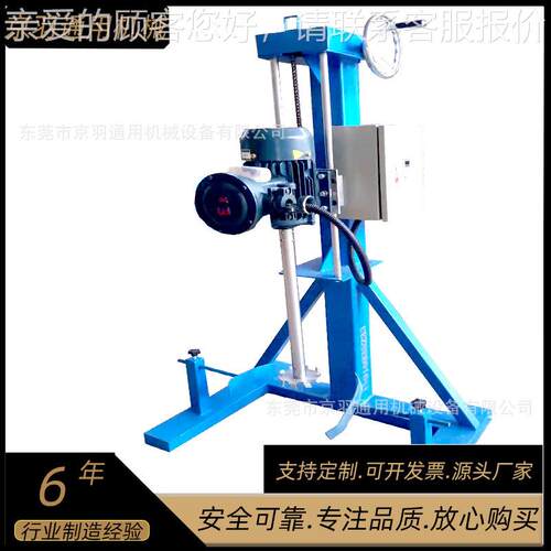 小防爆JY-FS-2.搅拌分机 油型漆油墨小型 调样散混合分散机油墨搅