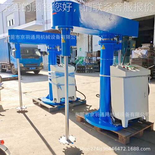 广东佛山大型防爆压升降分散机 油漆涂速料分散机搅 变液JY-YY7.5