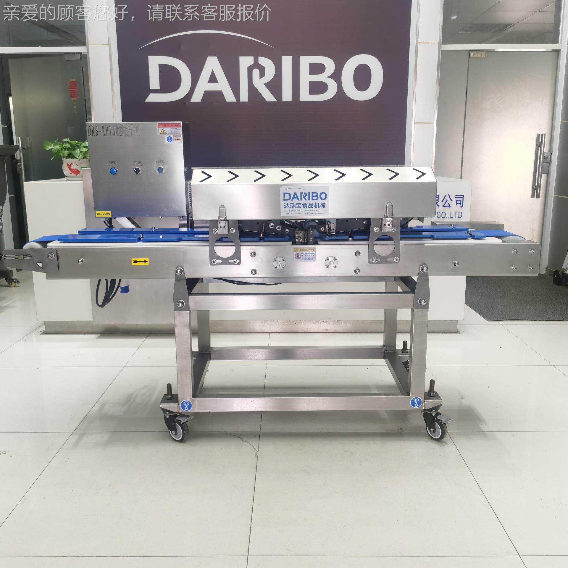 W 鲜牛MOU肉横刀多层片开机 鸡胸肉片切机肉水平切片机 类猪肉开