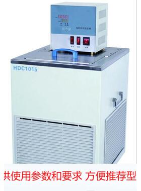 供应HDC-0506L高精度立式低温恒温浴槽 质优价惠