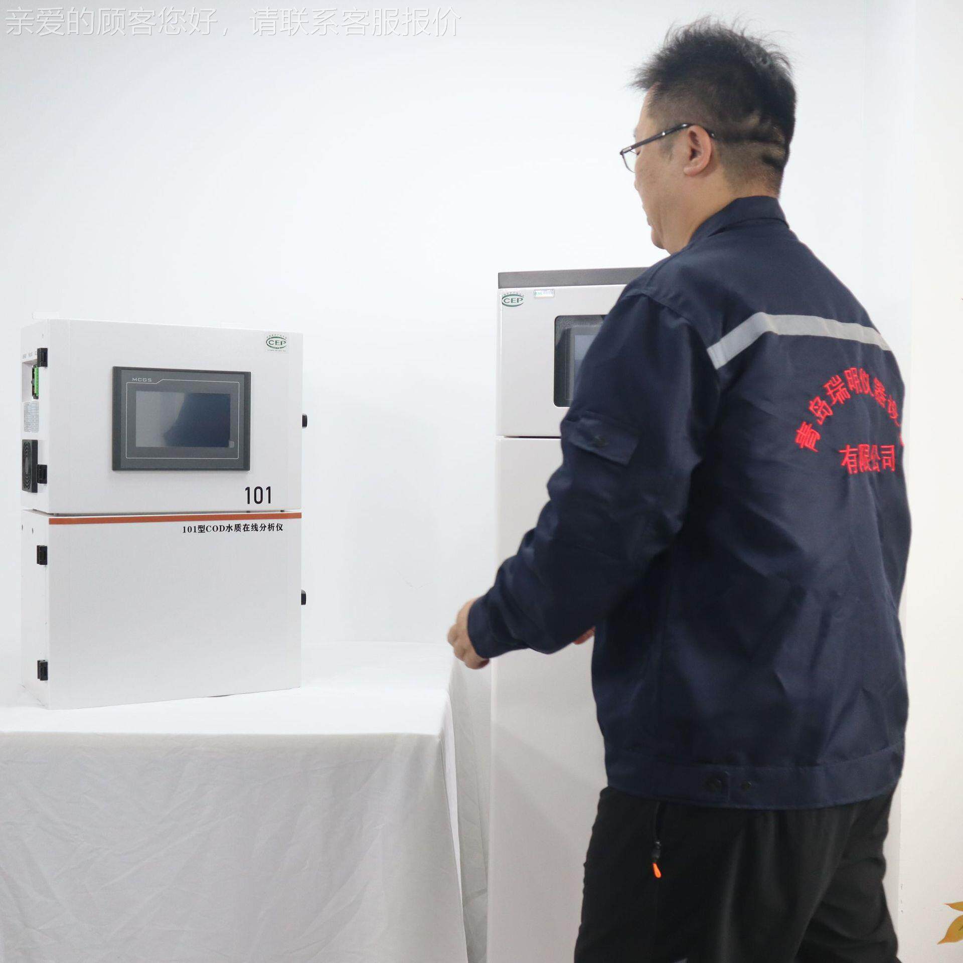 ZZ-801型总铜线水质监测仪铬锰锌铁镉砷铅汞重O金检测CD氨氮属BOD