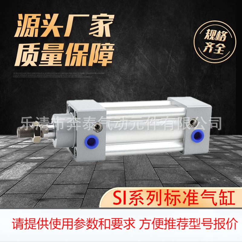 SMC型CA1/CA2标准气缸40-50-63-80-100×25/50/75/100/125/150