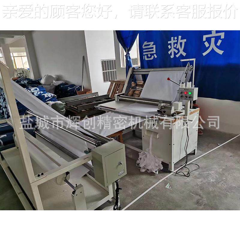 全自动电切捆条机布料切条机斜包边脑裁条机雨伞霜包HC-1700/带分