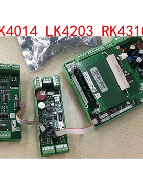 莱默尔AK4014 LK4203 RK4310