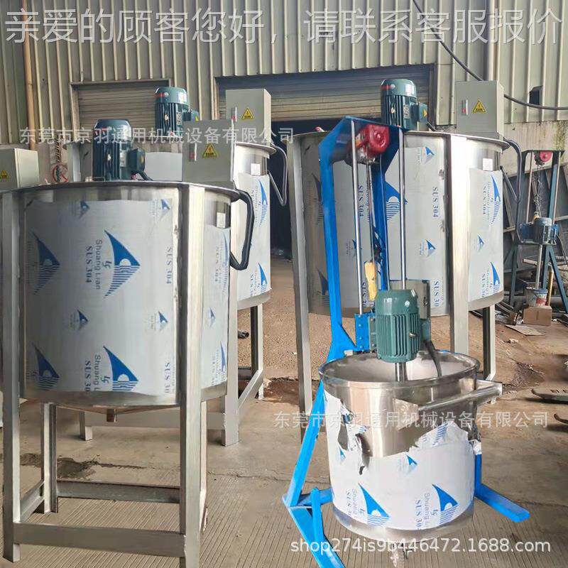 厂家发直供1吨JY-YT500不钢液体加搅拌罐 化工锈洗水热乳化搅拌罐