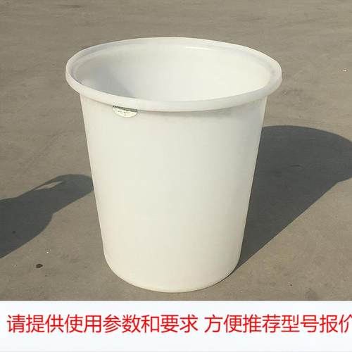 PE塑料圆桶200L升水产养殖摔不破水桶粮食发酵桶牛筋料食品桶