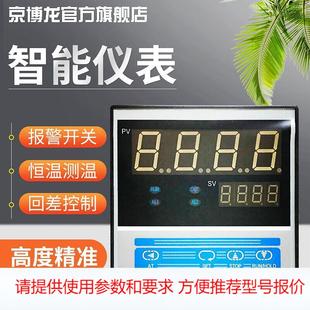 智能数字多功能智能仪表 全分度号输入多段曲线模糊PID控制仪