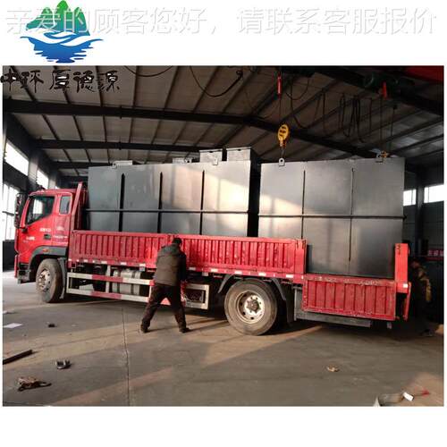 应屠宰污水处 理设备屠宰备厂一体化污水处供理设HD-MUCT厂家