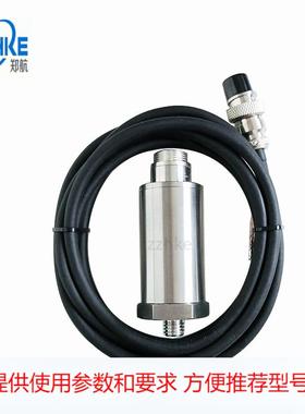 DN360100-03-04-01-01-050 磁电式速度传感器、测振探头、振动速