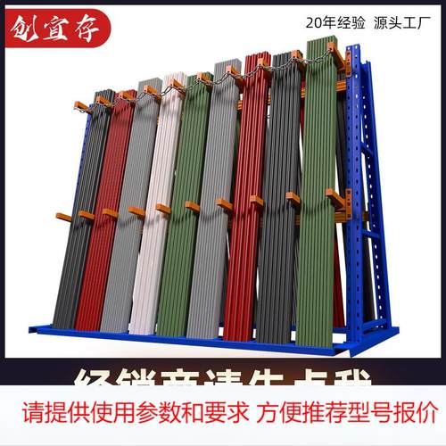 管材 管子存储架 立式带分割格 带安全锁 pvc钢管铁管仓库仓储架