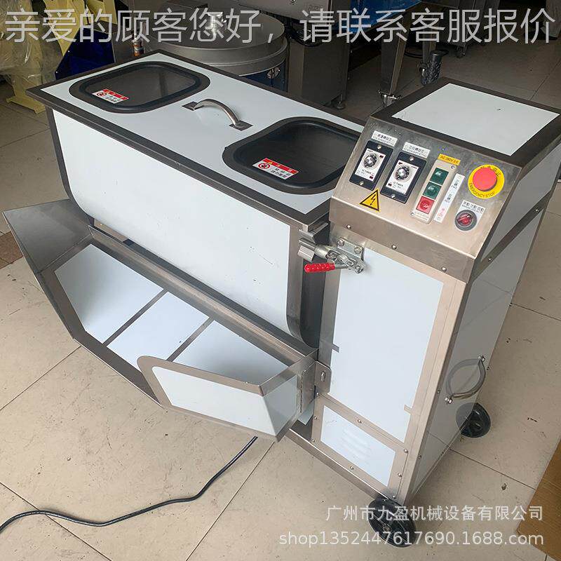 单轴混合拌馅机 混频调速TOC馅拌料调料搅变机 肉类蔬菜食品合搅