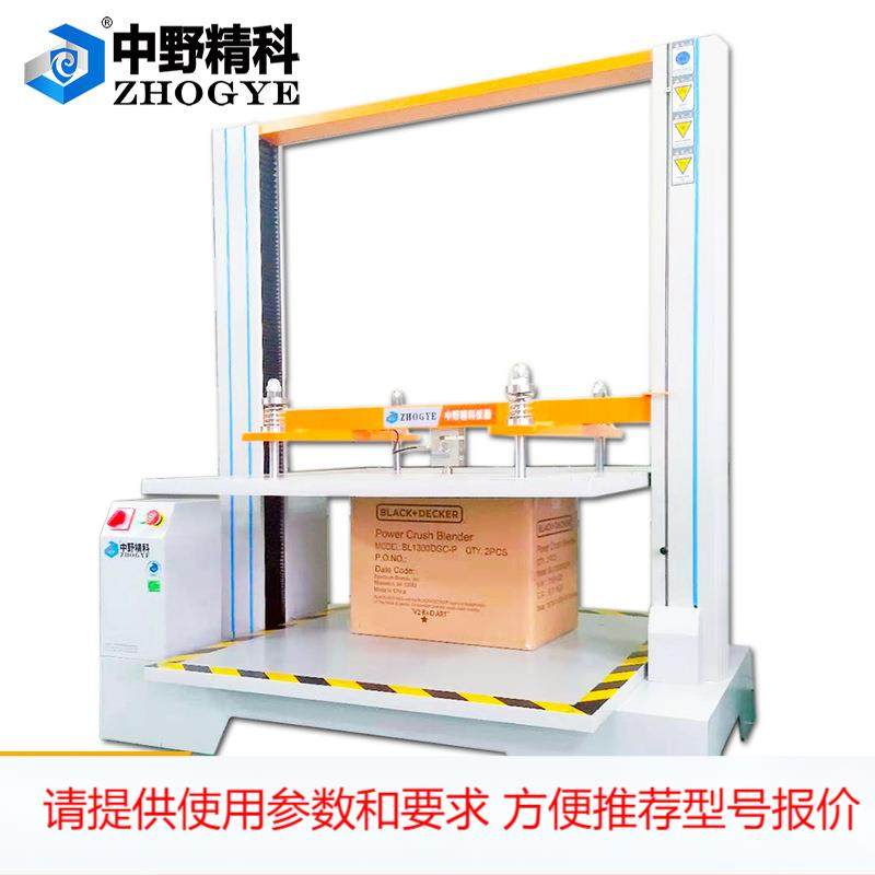 中野精科仪器纸箱抗压强度试验机触摸屏整箱抗压测试仪纸箱抗压机,金属材料及制品,其他金属制品,淘宝优惠券,粉丝福利购,淘宝优惠卷