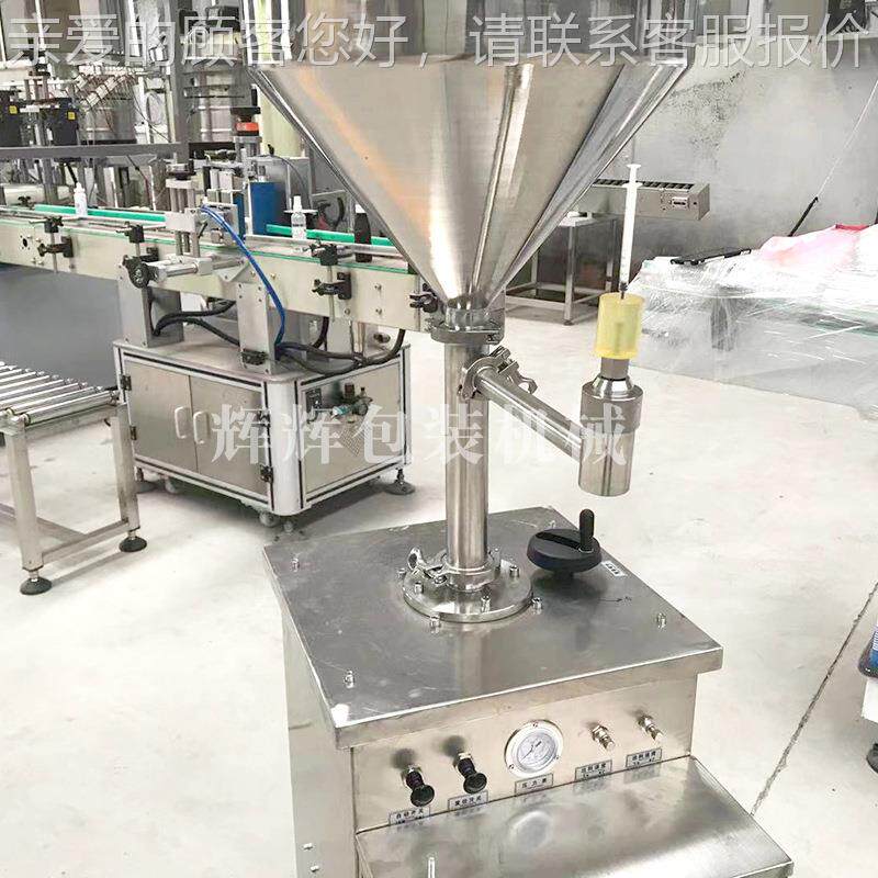 水光针JWW针气动动灌装机 霜膏手灌管装机 气护肤品凝霜胶灌装机
