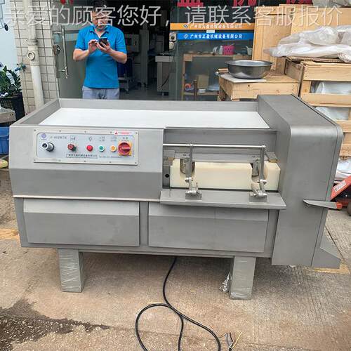商用切肉丁机JY-55 冷0冻猪牛肉切金丁设备 枪鱼切丁机鸡RHW鸭切