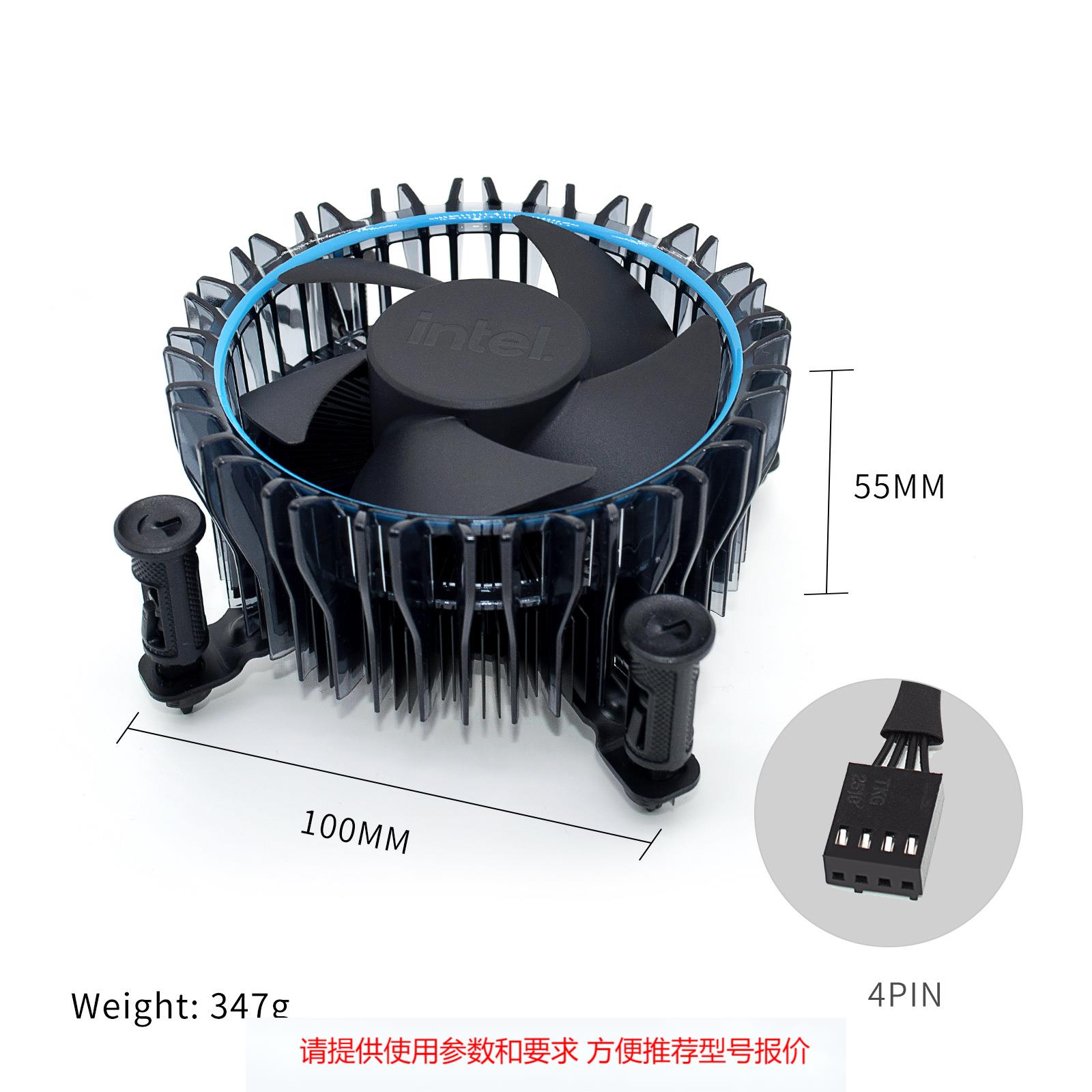 12代电脑CPU散热器 1700铜芯散热PWM风扇 下吹式CPU散热静音散热