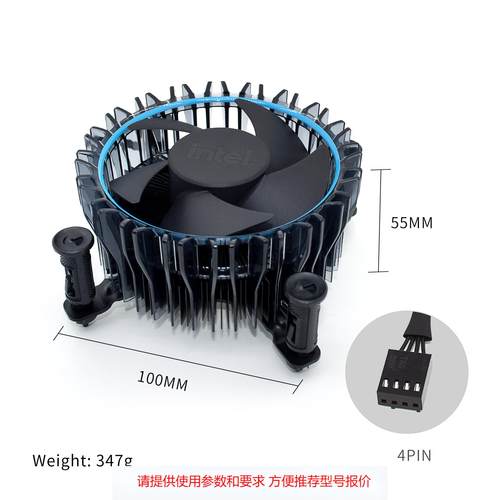 12代电脑CPU散热器 1700铜芯散热PWM风扇 下吹式CPU散热静音散热