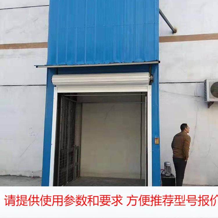 供应搬运车固定式升降货梯 升降机 提升机液压载货梯,搬运/仓储/物流设备,其他起重搬运设备,淘宝优惠券,粉丝福利购,淘宝优惠卷