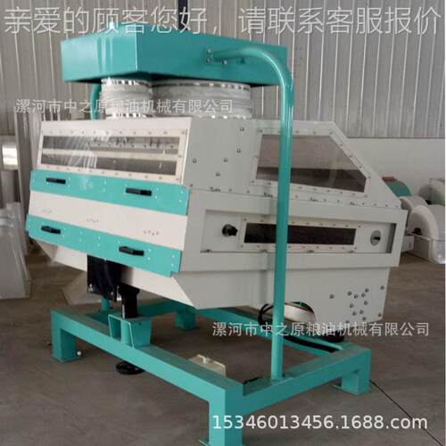 茶叶清除工杂设备白茶红茶龙茶风选FKS筛选去石理机的作乌原理