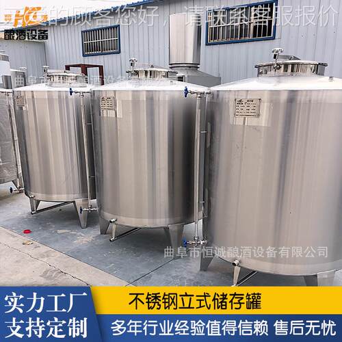汽油柴HC-1密封储罐不油锈钢液体储罐  耐高温运输罐 鲜存牛奶罐