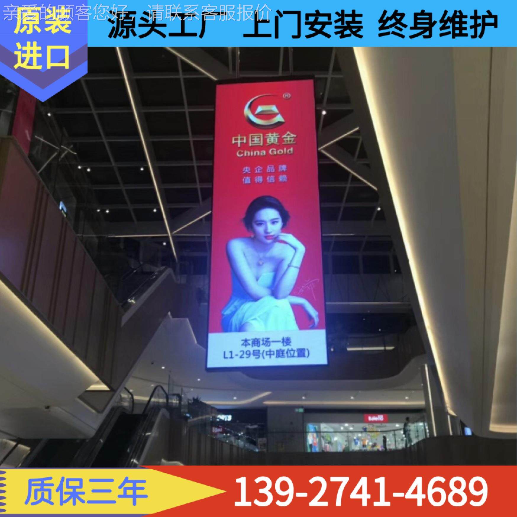 珠海厂安装p家2.e5led示屏 p2.5ld电子屏酒店室显室内led内led屏
