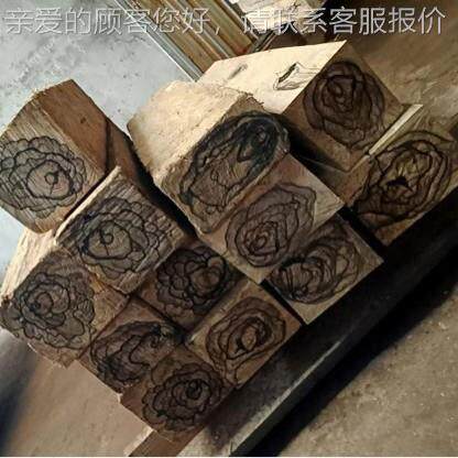 挝球 原木 木料 花檀 天然山水方ONV纹水墨画古典家具杆木老方