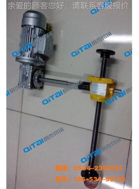 WL1S0/15蜗轮降丝杆降机|包络减速器|螺SWL10/15杆升升机