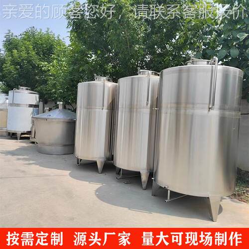 0货34立2吨酿酒乳业式现类不1000升锈钢罐厂家直销