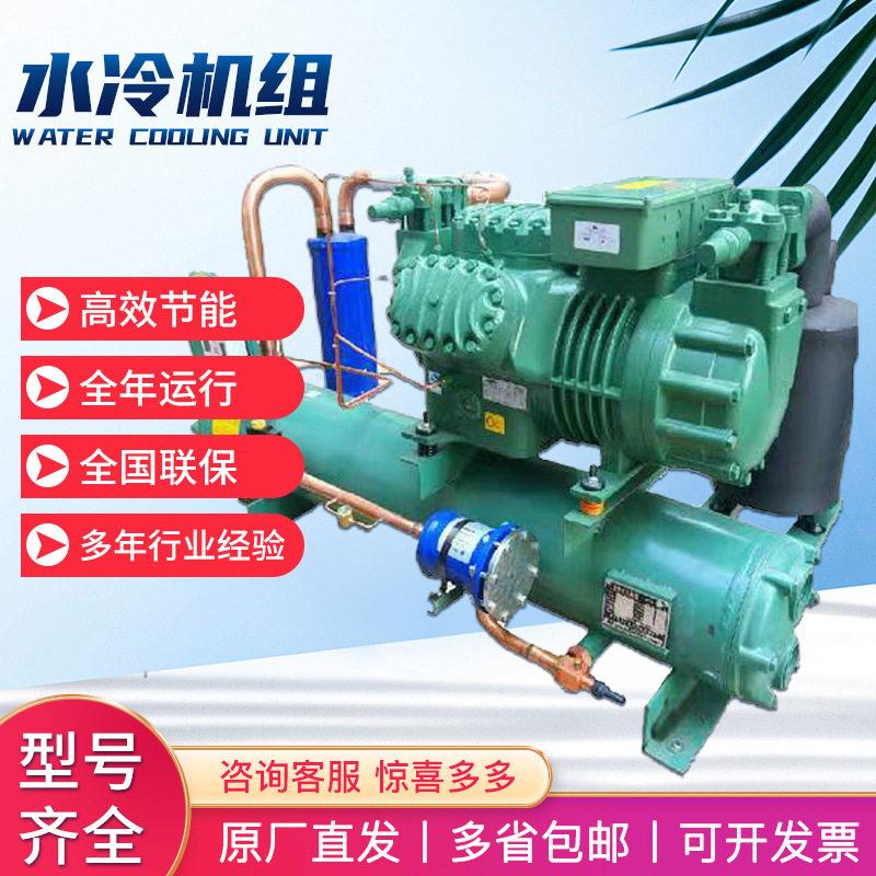 水冷半封闭式30P冷水机制工业制冷机厂防爆双机头活塞冷水机组