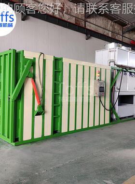 鲍快速打冷保鲜设备JWF果蔬大棚田间热降杏温农产品冷真菇空预链