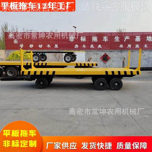 重型平板车5吨插桩式平板拖车非标拖/制港5吨插桩口定码头飞机场