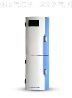 硝酸盐氮水质在线自电动监测仪 光D色RM-8000法 污水CO氨氮实时分