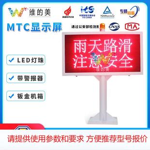 源头工厂收费站显示屏 LED交通费额诱导屏 LED收费站可变情报板