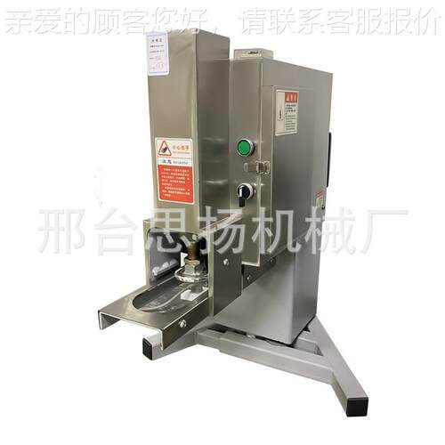 电动压机全自动商用全自动面机自功动断面JFX饸烙面面机抻多能拉