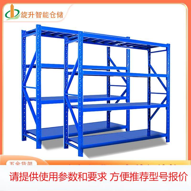 折叠式堆垛架 重型五金货架轻中重量型货架 门窗铝材分料周转车,搬运/仓储/物流设备,其他起重搬运设备,淘宝优惠券,粉丝福利购,淘宝优惠卷