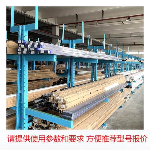 广州悬臂式货架 智能仓储货架管材铝材仓库重型货架 铁条置物架
