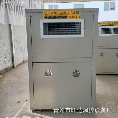 工业暖室地源热泵冷暖交换空调一体温生WDLN–5P态餐厅机冷两用水