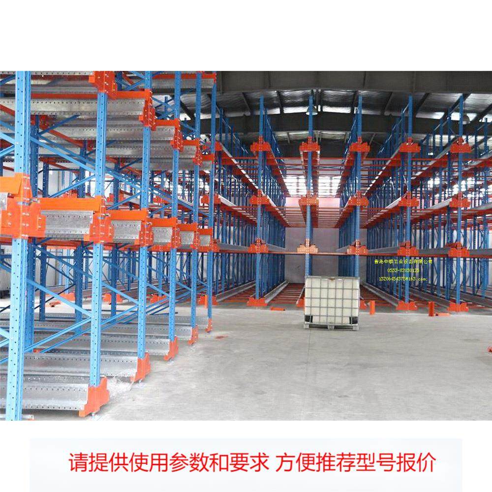 Pallet Runner Radio Shuttle Rack 托盘穿梭车货架 青岛中联工业,搬运/仓储/物流设备,其他起重搬运设备,淘宝优惠券,粉丝福利购,淘宝优惠卷