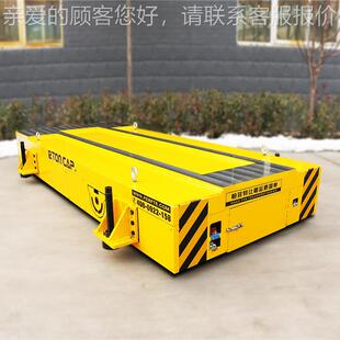 重地载电动搬运车 自动导引建筑设备YZG胶型轮平车65吨运输车