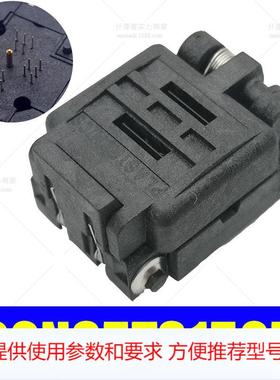 Plastronics烧录座 QFN20/20QN65TS15050测试座0.65MM 5X5尺寸