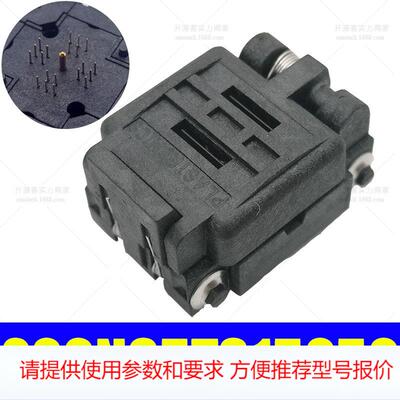 Plastronics烧录座 QFN20/20QN65TS15050测试座0.65MM 5X5尺寸