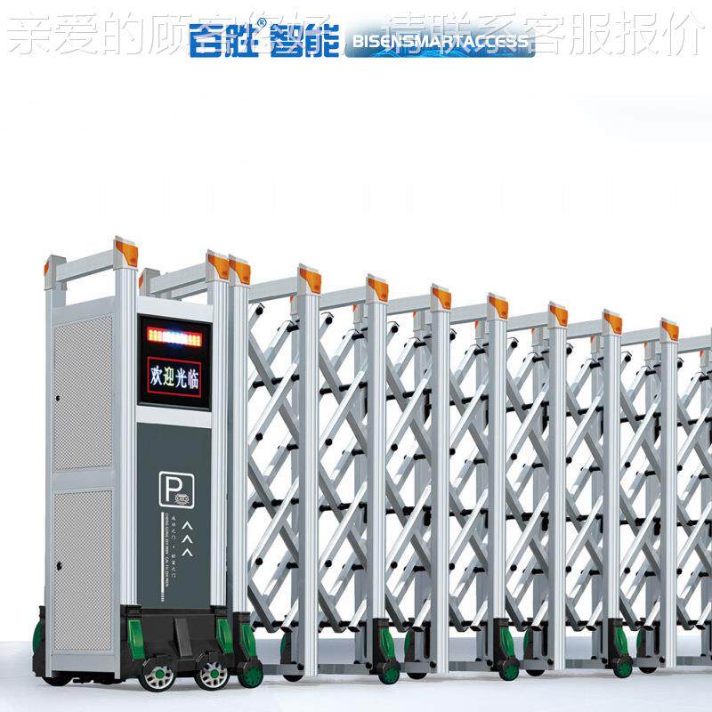 百叠胜铝合金电动缩伸缩门225别学校墅用自动伸门智能遥控工地折