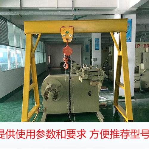 重型移动式龙门架1T2T3T车间库房电动手推无轨升降起重龙门吊架