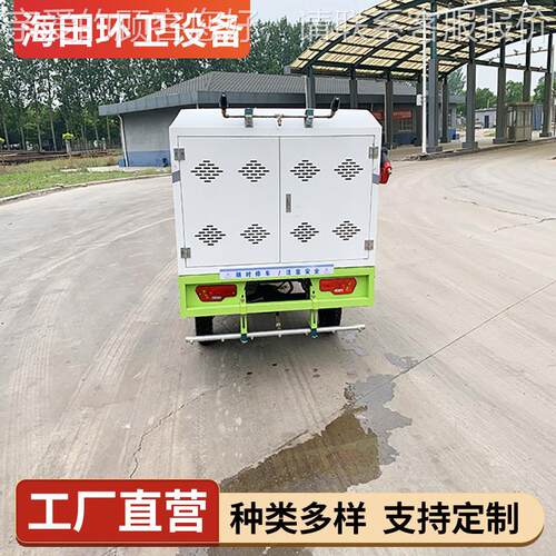 公绿化三轮冲洗车 616电动 多功能巧高压清洗车车园身小 多场景可