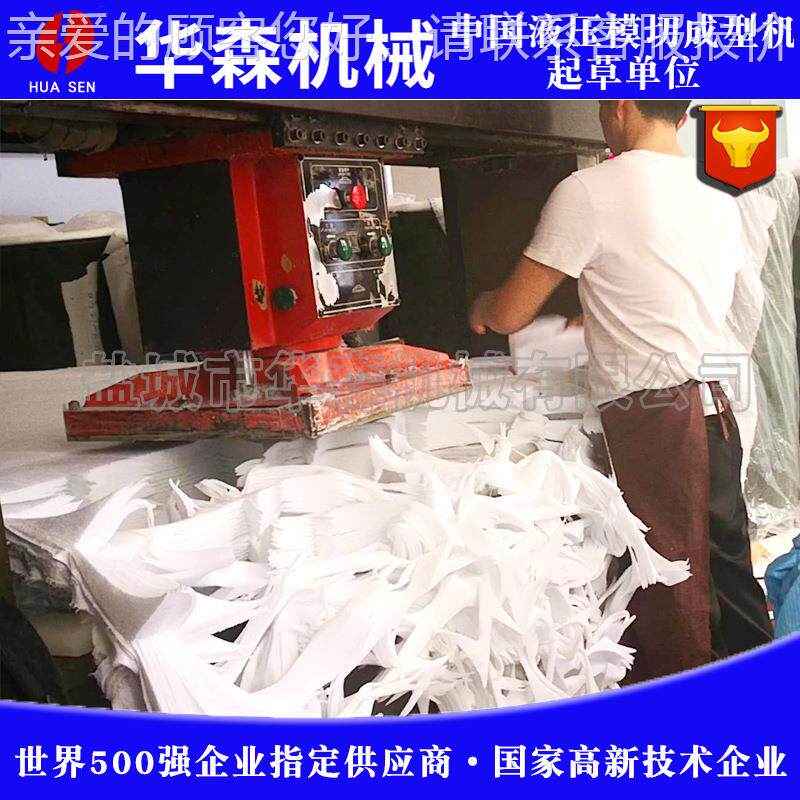 机械供式应动头下料机龙门薄膜绵布料海裁断HSD机移手动模切机