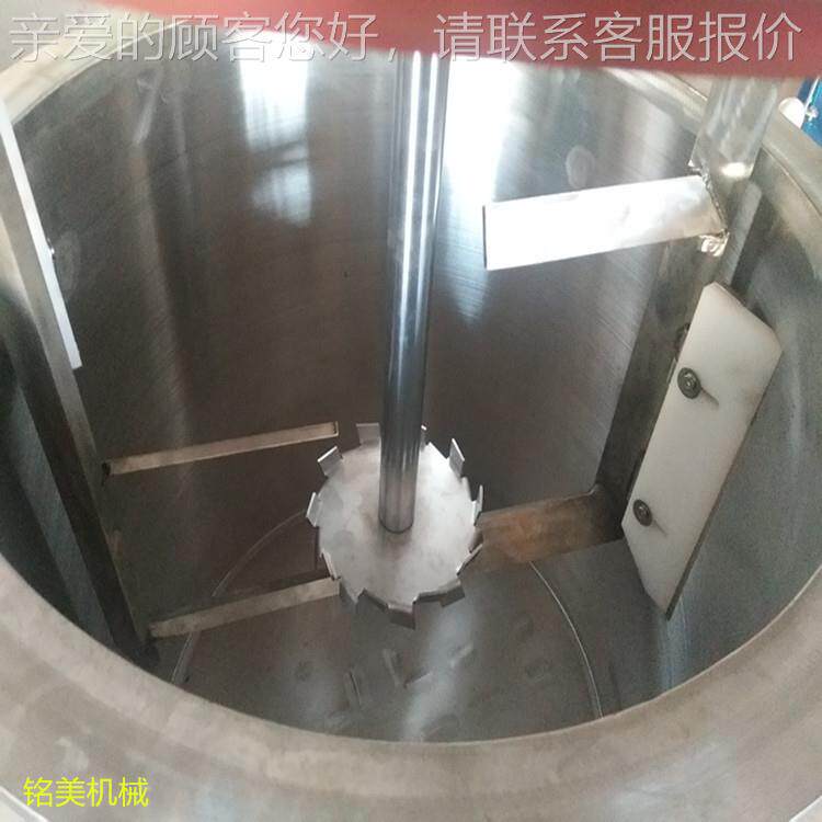 厂家直供.57搅kw胶水液体拌200L真空液压分散机机颜料MFS-200油墨