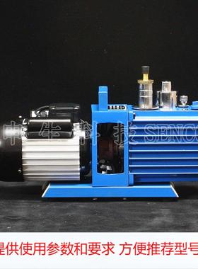 供应旋片式真空泵、真空泵2XZ-2，配套旋转蒸发仪用真空泵