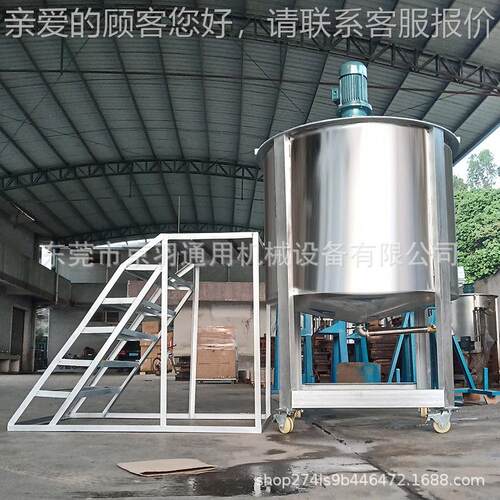 浙江嘉水兴大型3吨不锈钢 体搅拌液罐云南1吨粉液胶混合搅JY-YT50