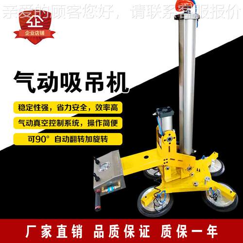 气动双气缸KMB-400/驱自动重载钢板石石板材玻璃转可动翻真空吸吊