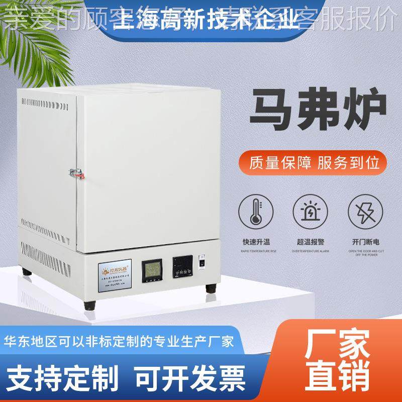 陶纤火维马弗炉快瓷速升温电阻炉烧结DTM-A/B/退火正还原分灰熔融,五金/工具,实验电炉,淘宝优惠券,粉丝福利购,淘宝优惠卷