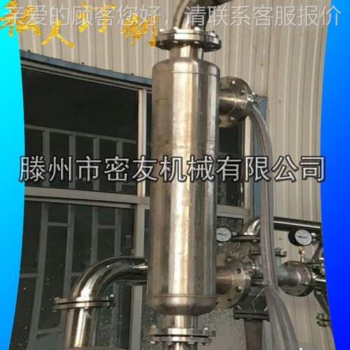 和浩特蒸汽供暖呼热交MY-K-219换换器缠绕式热器不锈钢壳管式换热